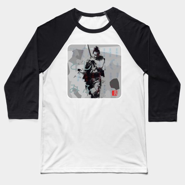 Mifune! Baseball T-Shirt by Beni-Shoga-Ink